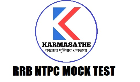 RRB NTPC Mock Test Logo